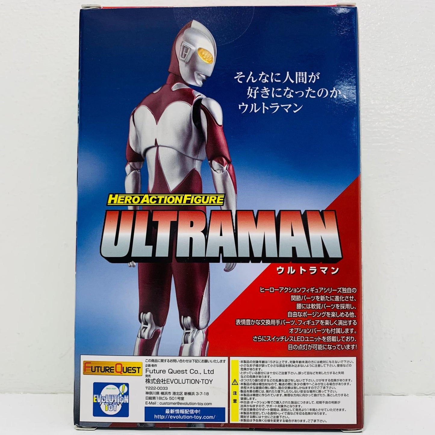 フィギュア ゾーフィ「シン・ウルトラマン」ヒーローアクションフィギュア～円谷プロ編～ ゾーフィ【フィギュア】