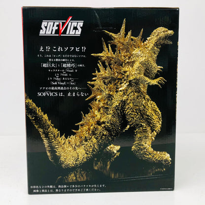 フィギュア SOFVICSゴジラ(2023)ゴールドカラーVer.「ゴジラ-1.0」一番くじONLINE＆プレミアムバンダイ限定 SOFVICSゴジラ(2023)ゴールドカラーVer. 一番くじ 一番くじONLINE＆プレミアムバンダイ限定【フィギュア】【加古川物流】
