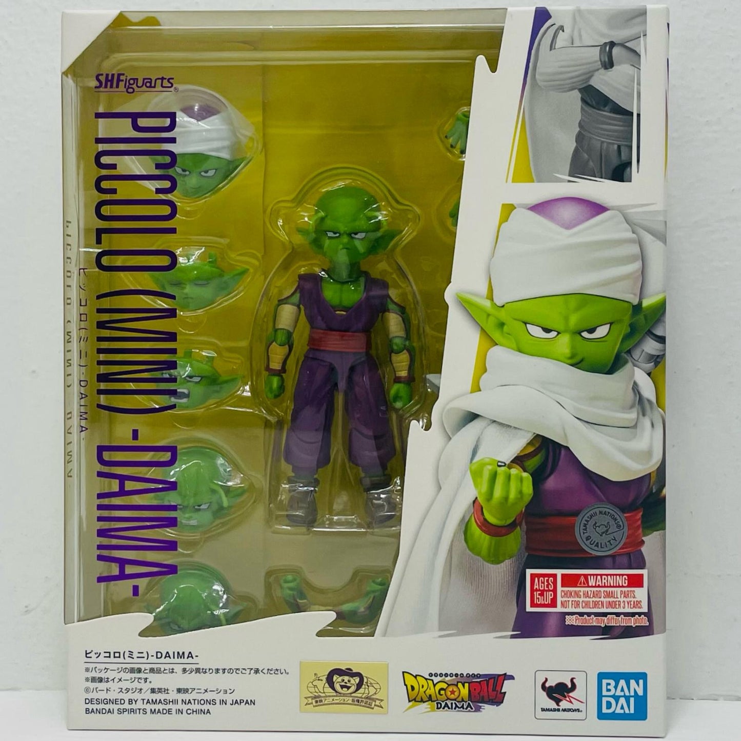 S.H.Figuartsピッコロ(ミニ)-DAIMA-「ドラゴンボールDAIMA」【フィギュア】