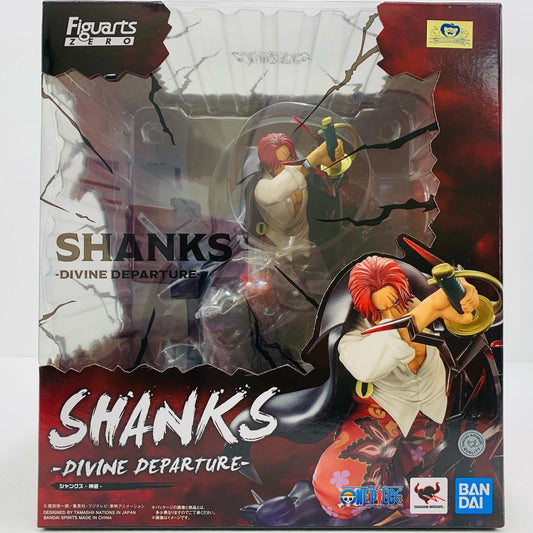【中古】 フィギュアーツZERO[超激戦]シャンクス-神避-「ワンピース」【フィギュア】【飾磨店】