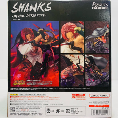 【中古】 フィギュアーツZERO[超激戦]シャンクス-神避-「ワンピース」【フィギュア】【飾磨店】