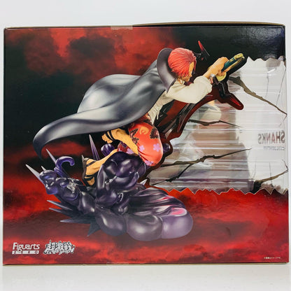 【中古】 フィギュアーツZERO[超激戦]シャンクス-神避-「ワンピース」【フィギュア】【飾磨店】