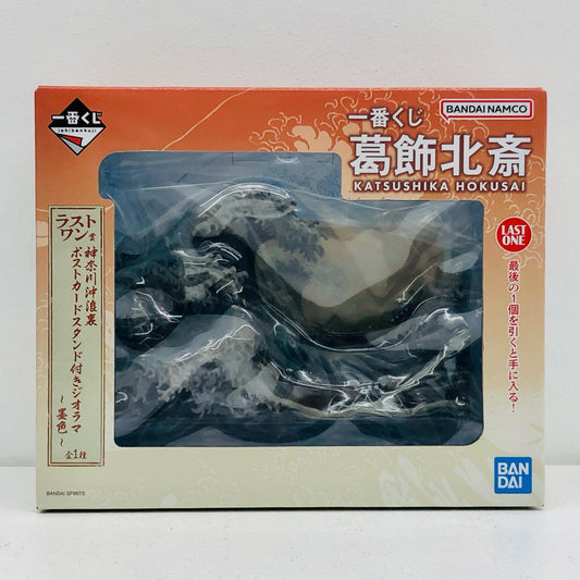 【中古】 ラストワン賞/神奈川沖浪裏ポストカードスタンド付きジオラマ～墨色～「一番くじ葛飾北斎」【フィギュア】