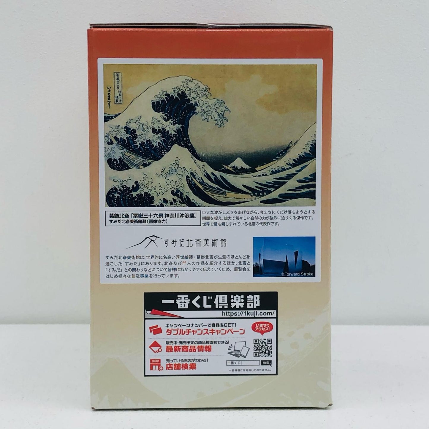 【Used】 Last One Prize/The Great Wave off Kanagawa Postcard Stand Diorama - Ink Color - "Ichiban Kuji Katsushika Hokusai" [Figure]