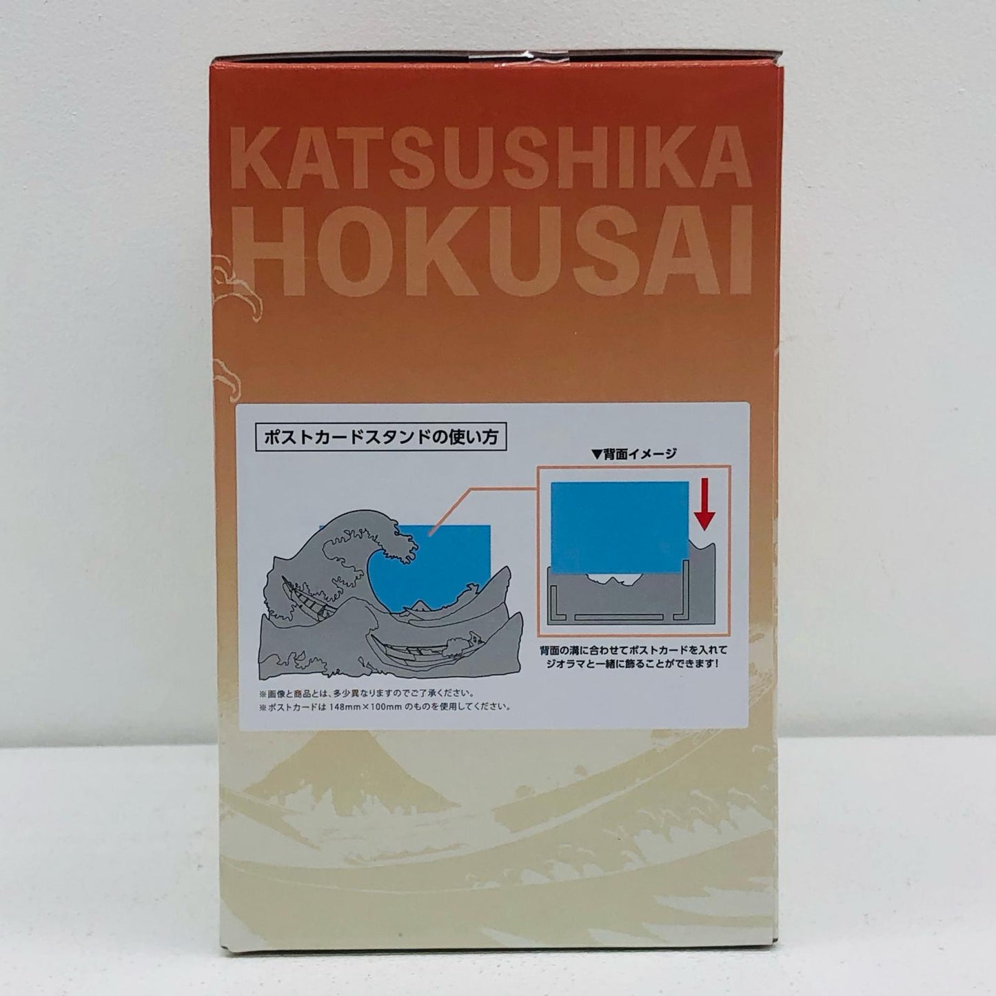 【Used】 Last One Prize/The Great Wave off Kanagawa Postcard Stand Diorama - Ink Color - "Ichiban Kuji Katsushika Hokusai" [Figure]