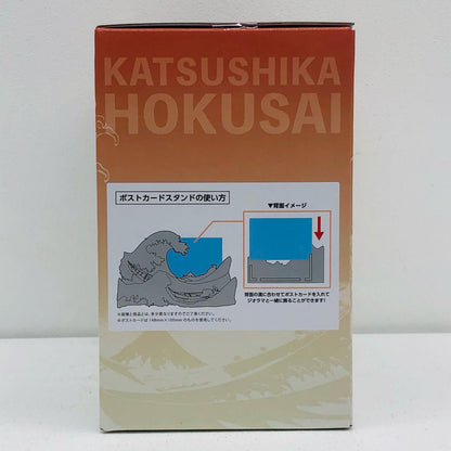 【Used】 Last One Prize/The Great Wave off Kanagawa Postcard Stand Diorama - Ink Color - "Ichiban Kuji Katsushika Hokusai" [Figure]