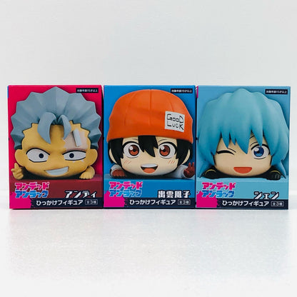 全3種セット「アンデッドアンラック」ひっかけフィギュア【フィギュア】