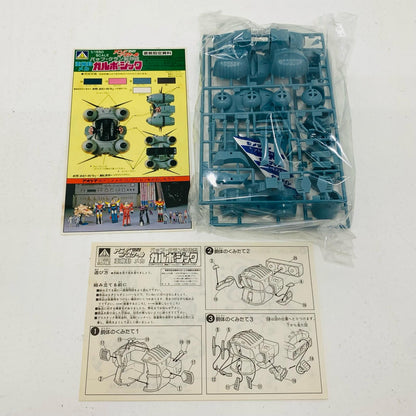 【中古】 1/1550 重機動メカ ガルボ・ジック (バッフ・クラン試作型) 「伝説巨神イデオン」【飾磨店】