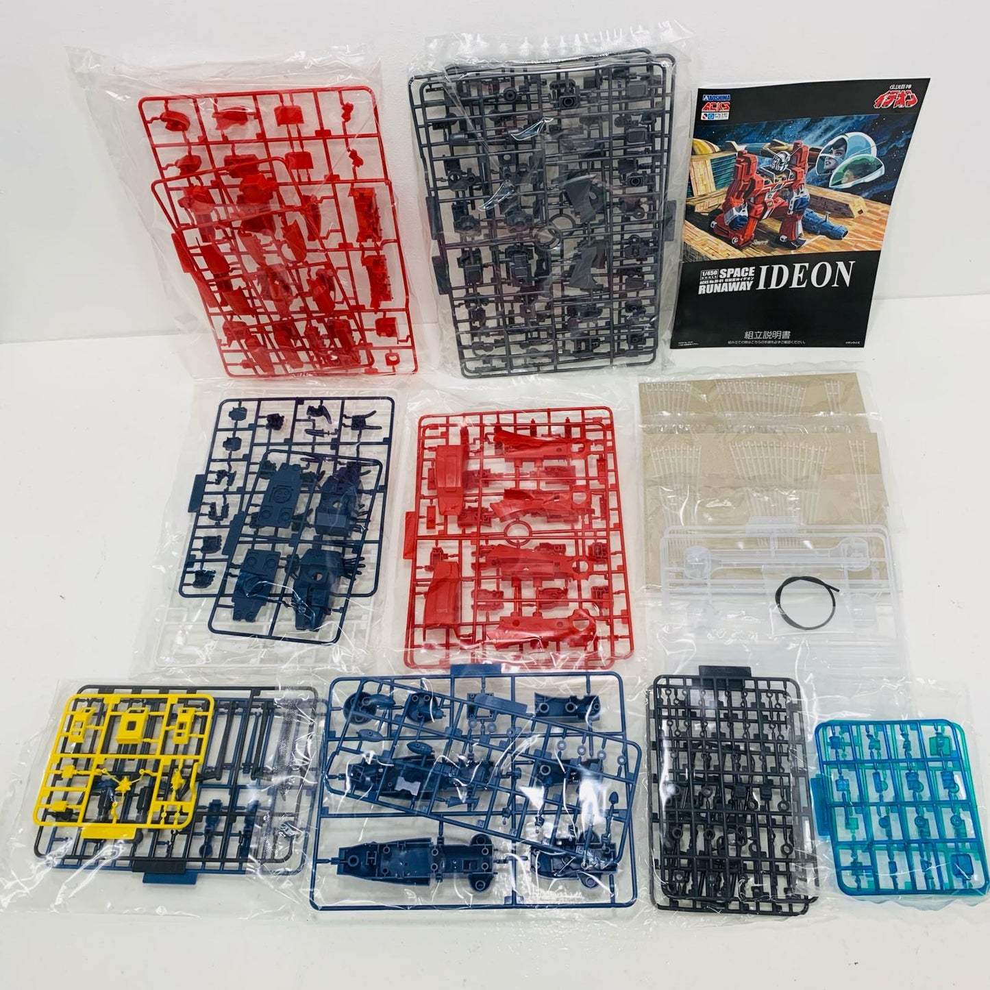 【中古】 1/450 イデオン 「伝説巨人イデオン」 ACKS No.DI-01 [059333]