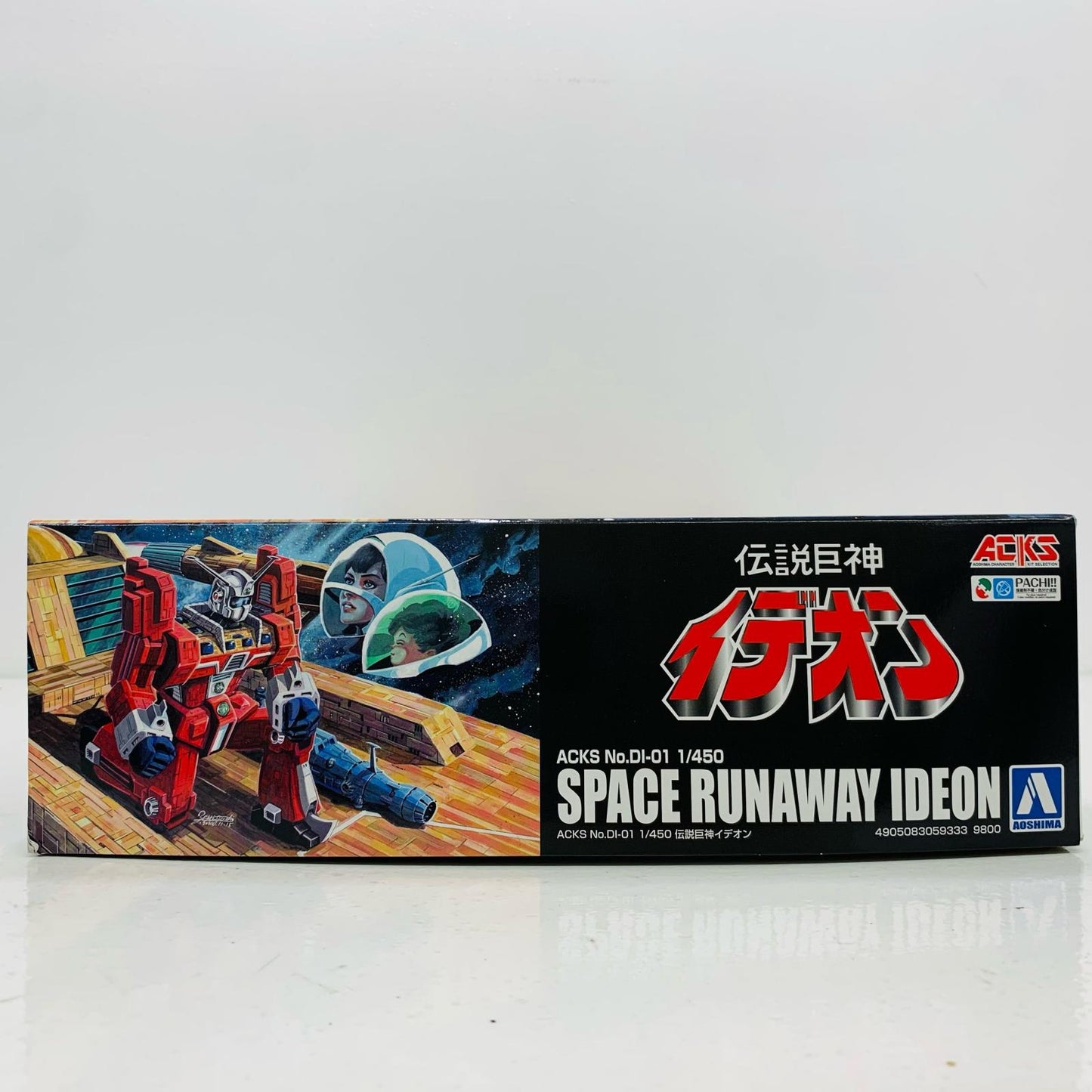 【中古】 1/450 イデオン 「伝説巨人イデオン」 ACKS No.DI-01 [059333]