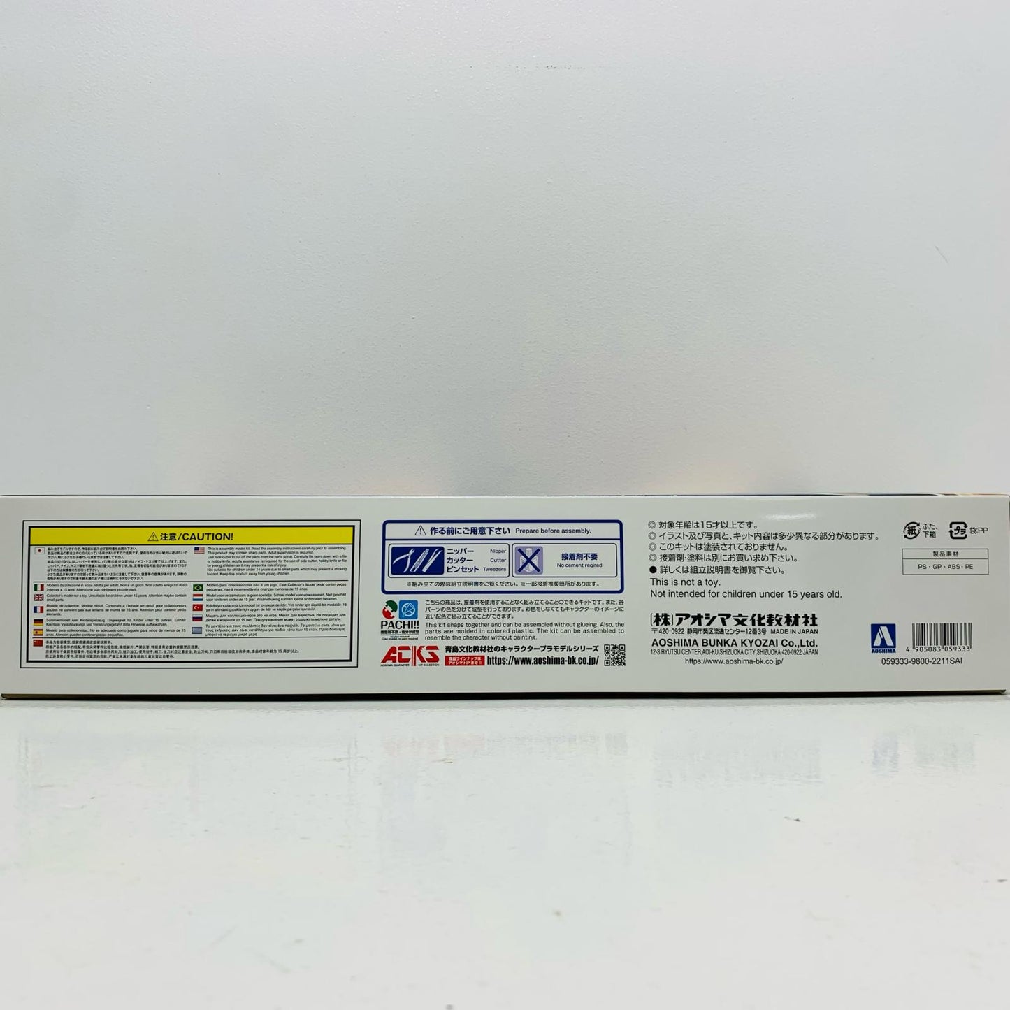 【中古】 1/450 イデオン 「伝説巨人イデオン」 ACKS No.DI-01 [059333]