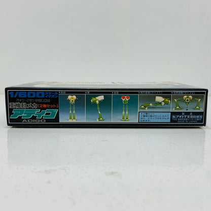【中古】 1/600 バッフ・クラン 宇宙軍制式 重機動メカ アディゴ(2機セット) 「伝説巨神イデオン」 シリーズNo.8 [G2-TS-08]
