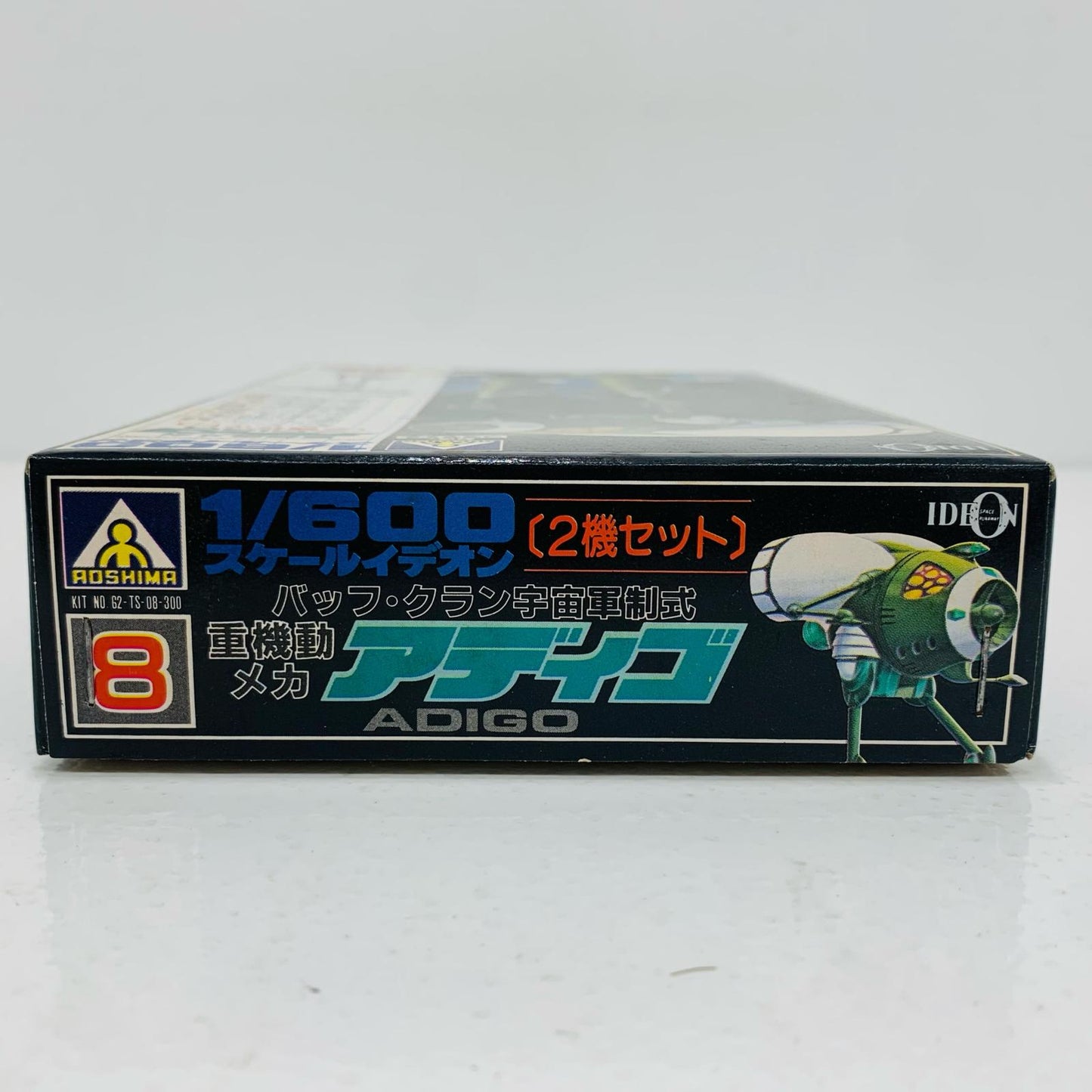 【中古】 1/600 バッフ・クラン 宇宙軍制式 重機動メカ アディゴ(2機セット) 「伝説巨神イデオン」 シリーズNo.8 [G2-TS-08]