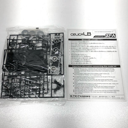[Used] The Model Car Series No. 37 Plastic Model Toyota RA35 Celica LB 2000GT '77 The Model Car Series No. 37 January 24th 58459 [Shikama Store] 