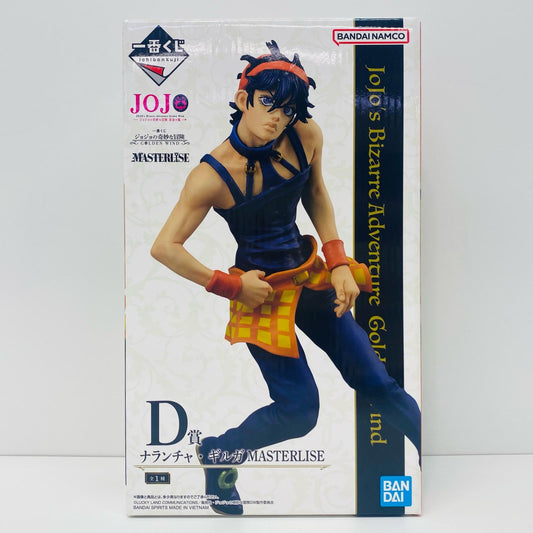 【中古】 D賞ナランチャ・ギルガ-MASTERLISE「GOLDENWIND/一番くじジョジョの奇妙な冒険」 ジョジョの奇妙な冒険 フィギュア ナランチャ・ギルガ 一番くじ GOLDEN WIND D賞 MASTERLISE【フィギュア】【飾磨店】