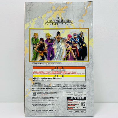 [Used] G Prize Trish Una - MASTERLISE "GOLDENWIND/Ichiban Kuji JoJo's Bizarre Adventure" [Figure]