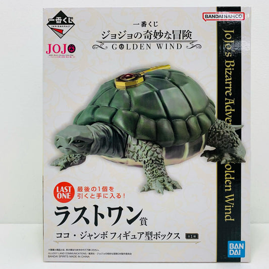 [Used] Last One Prize Coco Jumbo - Figure-shaped box 