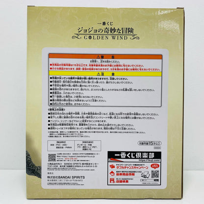 [Used] Last One Prize Coco Jumbo - Figure-shaped box "GOLDEN WIND / Ichiban Kuji JoJo's Bizarre Adventure" [Figure]