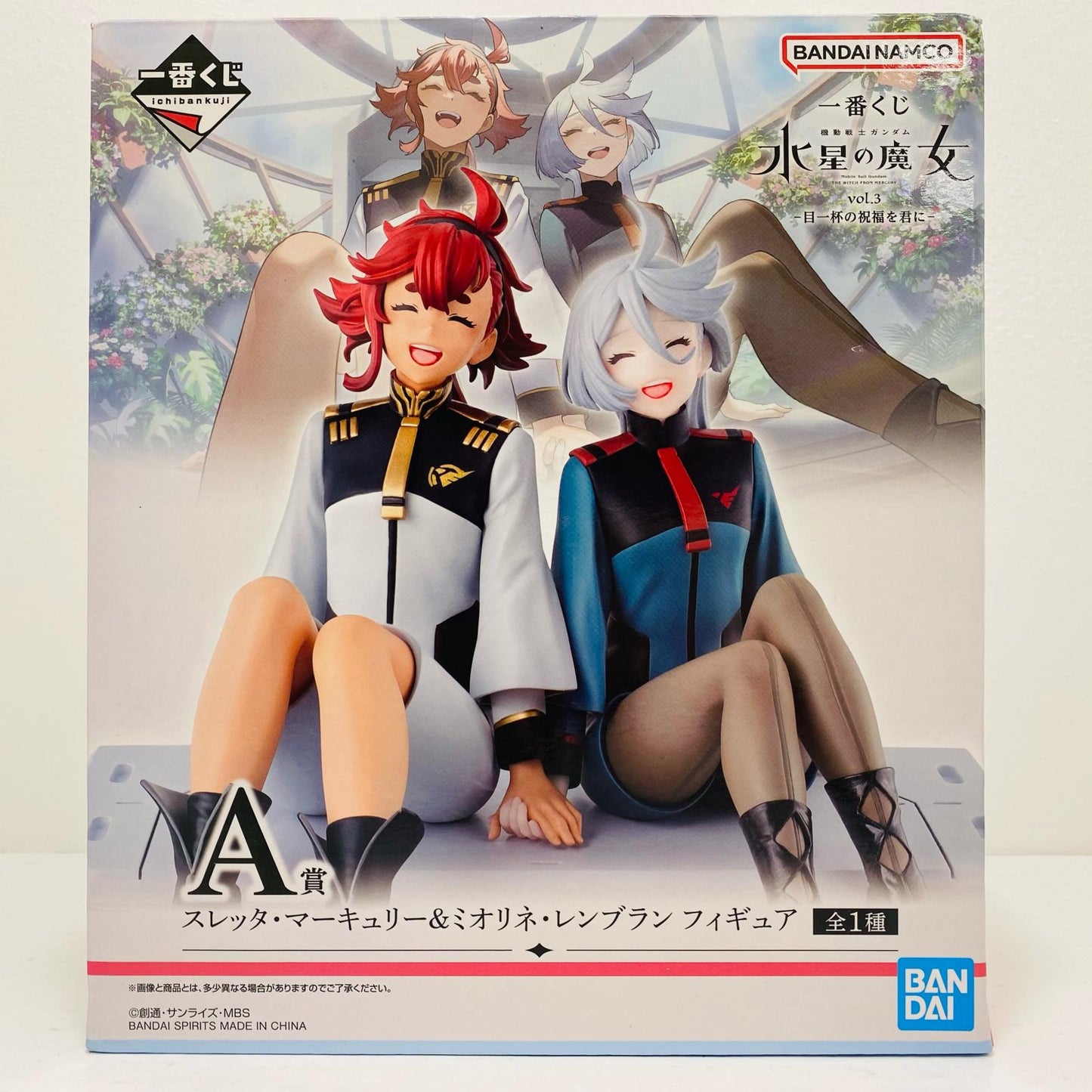 A賞スレッタ・マーキュリー＆ミオリネ・レンブラン-フィギュア「vol.3-目一杯の祝福を君に-/一番くじ機動戦士ガンダム水星の魔女」【フィギュア】