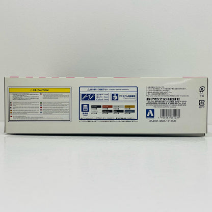 【中古】 1/24 LBワークス R35 GT-R Ver.2 「リバティーウォークシリーズ No.10」