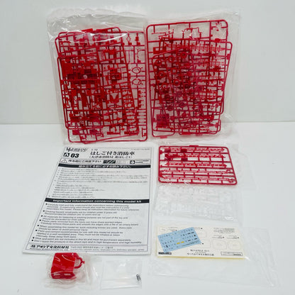 【中古】 1/72 はしご付き消防車 大津市消防局 北はしご1 「ワーキングビークルシリーズ No.03」 [059708]