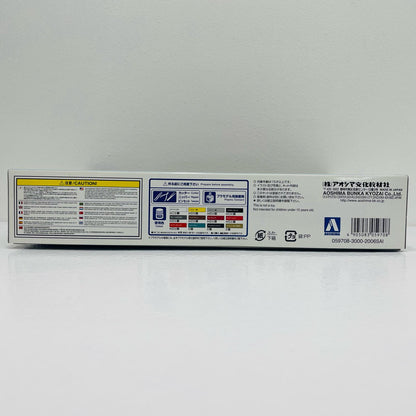 【中古】 1/72 はしご付き消防車 大津市消防局 北はしご1 「ワーキングビークルシリーズ No.03」 [059708]