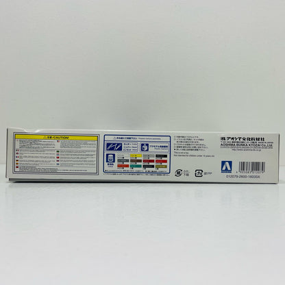 【中古】 1/72 はしご付き消防車(大津市消防局 東はしご1) 「ワーキングビークルシリーズ No.2」