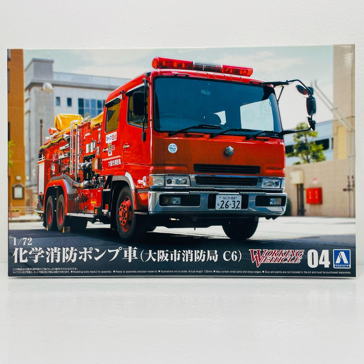 【中古】 1/72 化学消防ポンプ車 大阪市消防局 C6 「ワーキングビークルシリーズ No.04」 [059715]