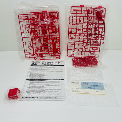 【中古】 1/72 化学消防ポンプ車 大阪市消防局 C6 「ワーキングビークルシリーズ No.04」 [059715]