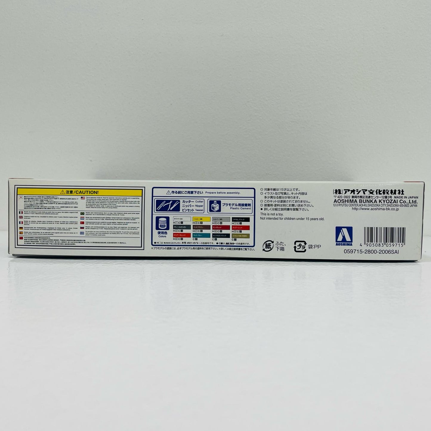 【中古】 1/72 化学消防ポンプ車 大阪市消防局 C6 「ワーキングビークルシリーズ No.04」 [059715]