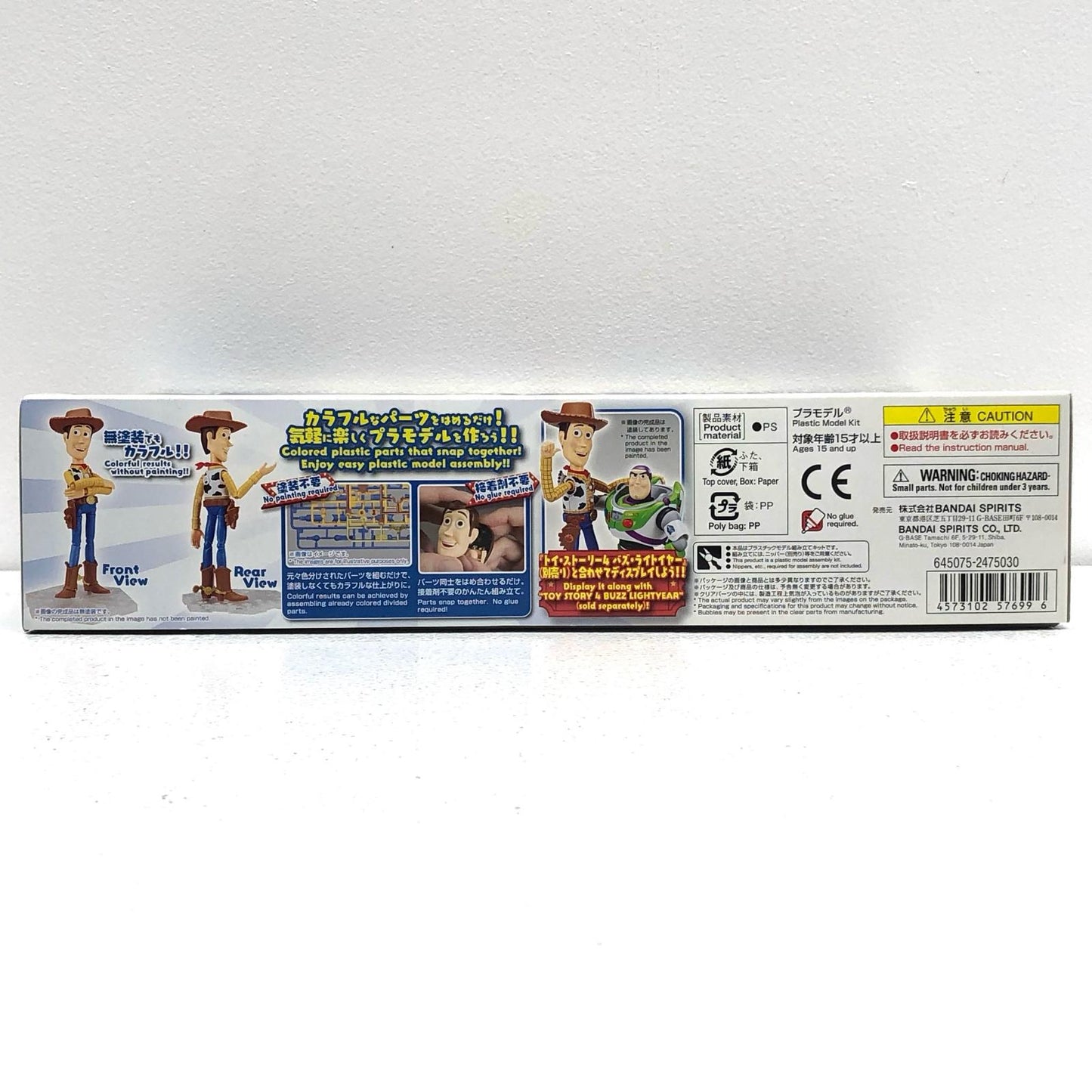 【中古】 トイ・ストーリー4 プラモデル ウッディ【加古川物流】
