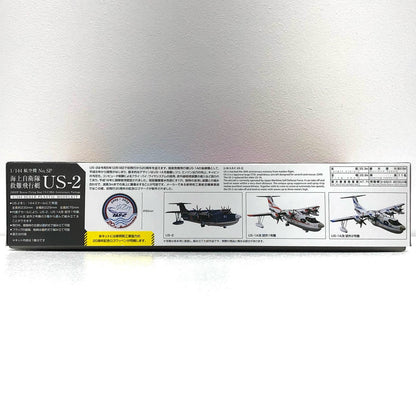 [Used] Aircraft Series No.SP Plastic Model Japan Maritime Self-Defense Force Rescue Flying Boat US-2 Plastic Model 20th Anniversary Package 1/144 68298 [Shikama Store] 