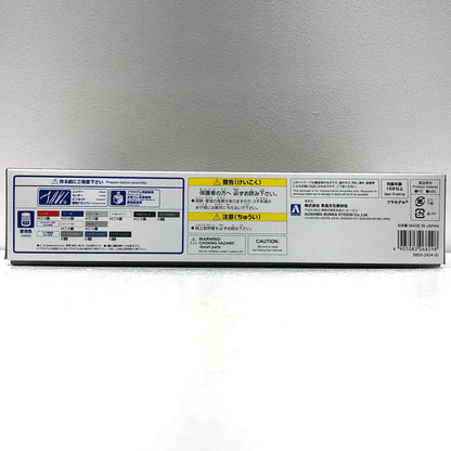 [Used] Aircraft Series No.SP Plastic Model Japan Maritime Self-Defense Force Rescue Flying Boat US-2 Plastic Model 20th Anniversary Package 1/144 68298 [Shikama Store] 