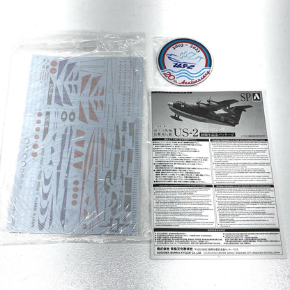 [Used] Aircraft Series No.SP Plastic Model Japan Maritime Self-Defense Force Rescue Flying Boat US-2 Plastic Model 20th Anniversary Package 1/144 68298 [Shikama Store] 