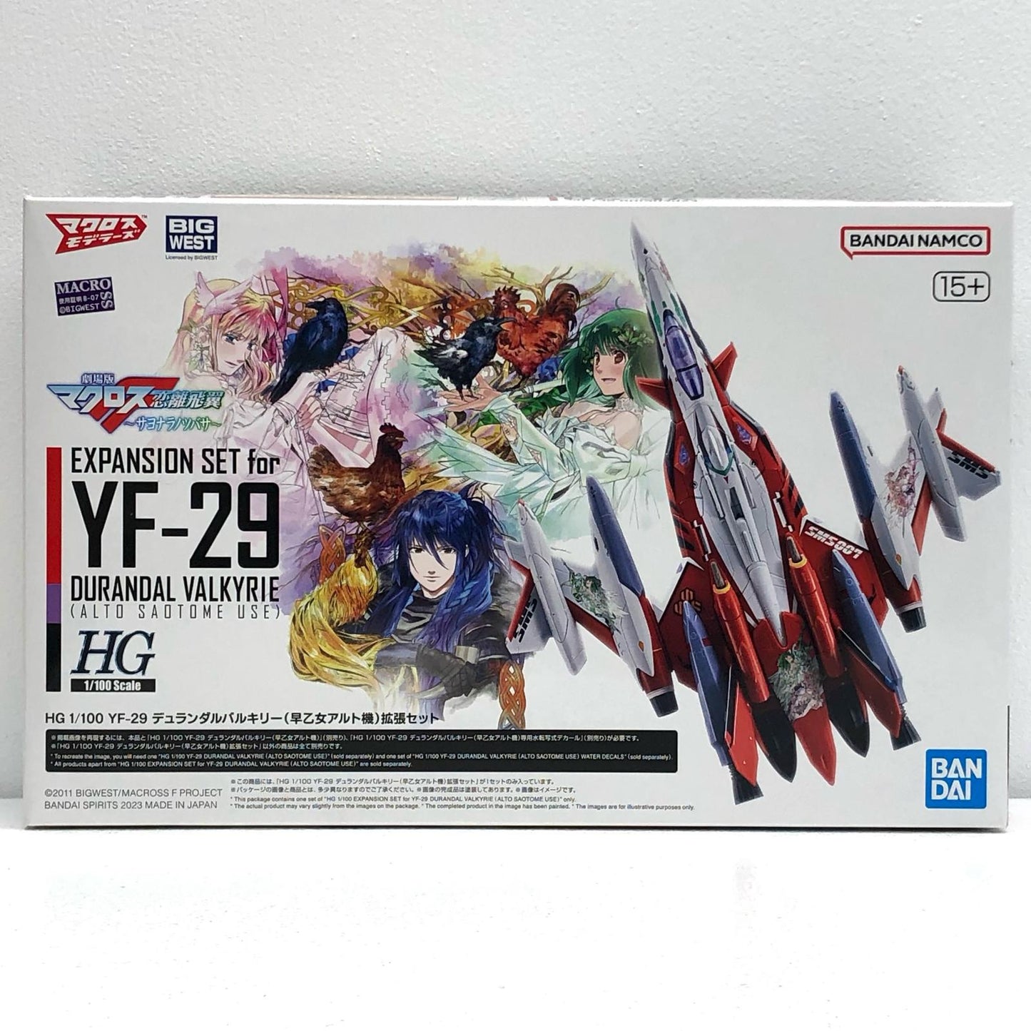 【中古】 1/100 HG YF-29 デュランダルバルキリー(早乙女アルト機)拡張セット 「マクロスF」 プレミアムバンダイ限定 [5066012]
