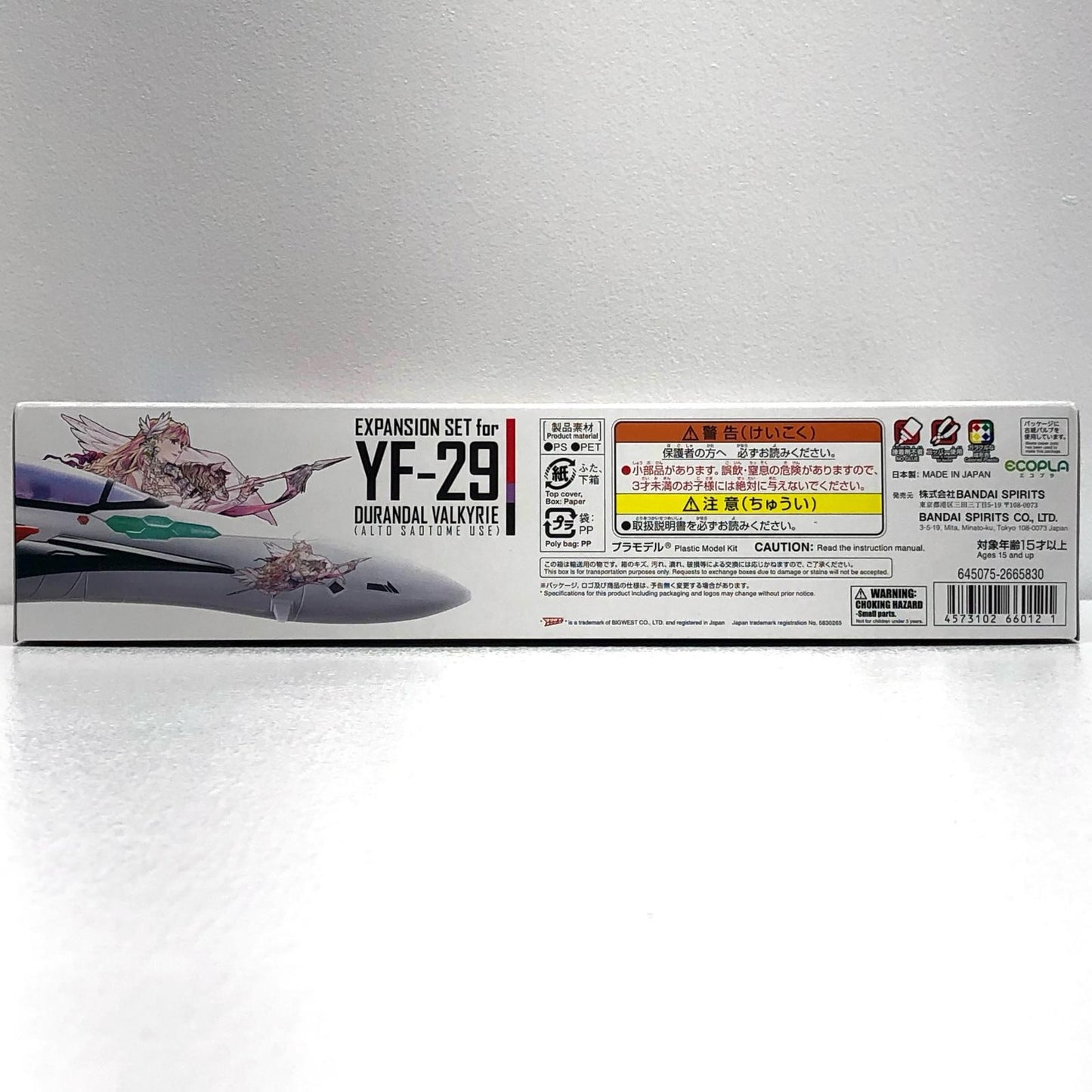 【中古】 1/100 HG YF-29 デュランダルバルキリー(早乙女アルト機)拡張セット 「マクロスF」 プレミアムバンダイ限定 [5066012]