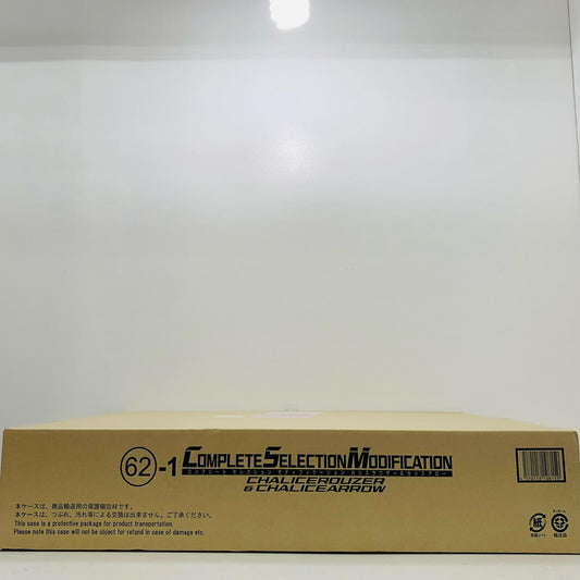 【中古】 コンプリートセレクションモディフィケーションCSMカリスラウザー＆カリスアロー「仮面ライダー剣(ブレイド)」プレミアムバンダイ限定【飾磨店】