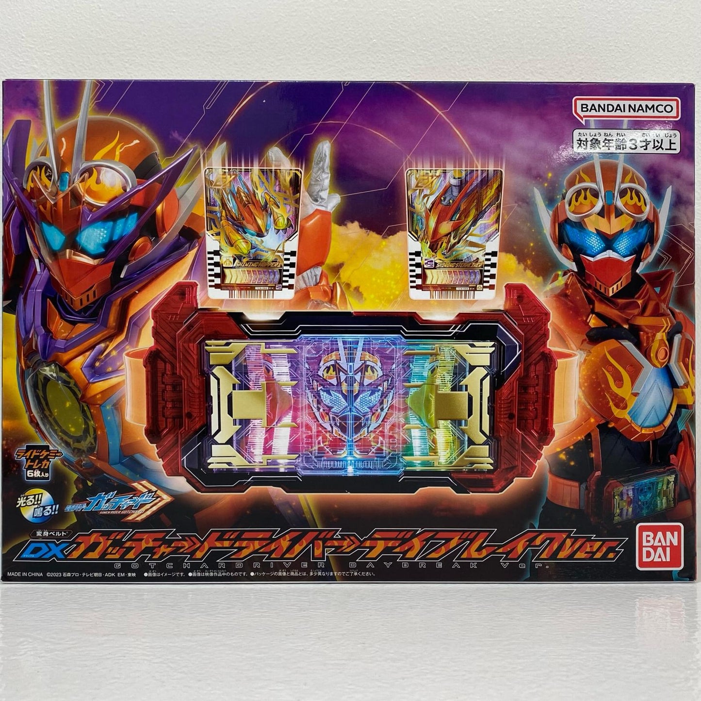 【中古】 DXガッチャードライバーデイブレイクVer.「仮面ライダーガッチャード」プレミアムバンダイ限定【フィギュア】