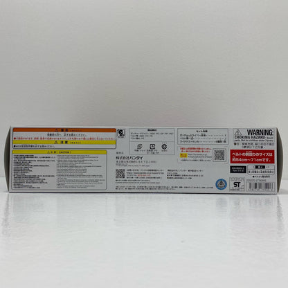 【中古】 DXガッチャードライバーデイブレイクVer.「仮面ライダーガッチャード」プレミアムバンダイ限定【フィギュア】