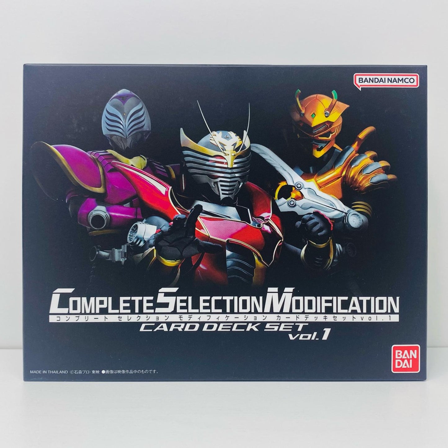 コンプリートセレクションモディフィケーションCSMカードデッキセットvol.1「仮面ライダー龍騎」プレミアムバンダイ限定