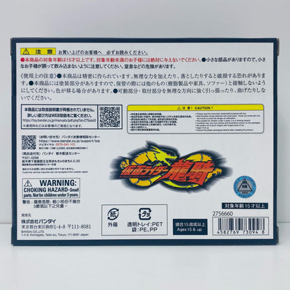 コンプリートセレクションモディフィケーションCSMカードデッキセットvol.1「仮面ライダー龍騎」プレミアムバンダイ限定