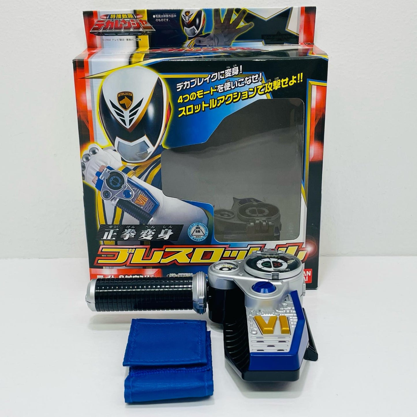 Seiken Henshin Brothrotoru "Tokusou Sentai Dekaranger" [Figure]