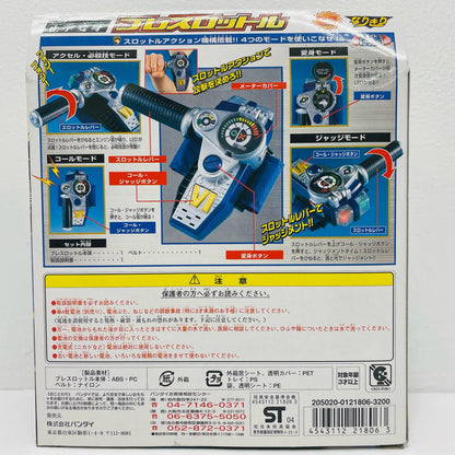 Seiken Henshin Brothrotoru "Tokusou Sentai Dekaranger" [Figure]