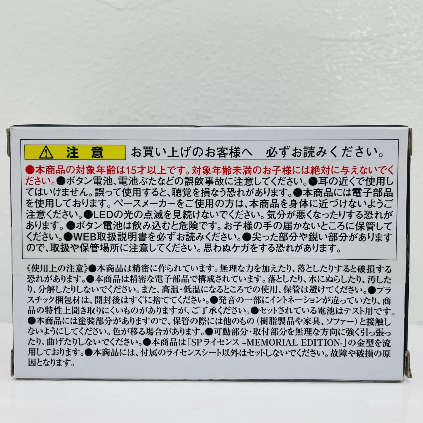 [Individual Product] SP1 License included with "Blu-ray/DVD Tokusou Sentai Dekaranger 20th Fireball Booster SP1 License Edition" [Figure]
