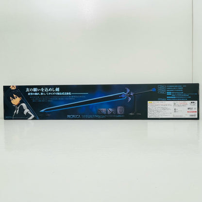 PROPLICA夜空の剣「ソードアート・オンラインアリシゼーションWarofUnderworld」プレミアムバンダイ限定【フィギュア】
