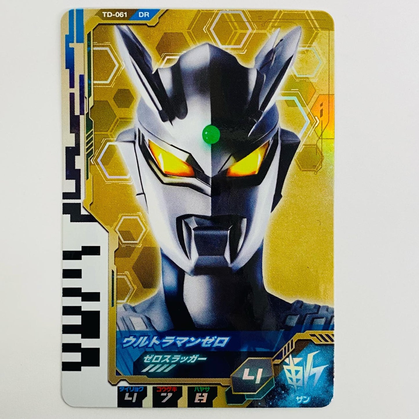 サウンド図鑑DXディメンションナイザー「ウルトラマンニュージェネレーションスターズ」【フィギュア】