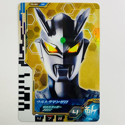サウンド図鑑DXディメンションナイザー「ウルトラマンニュージェネレーションスターズ」【フィギュア】