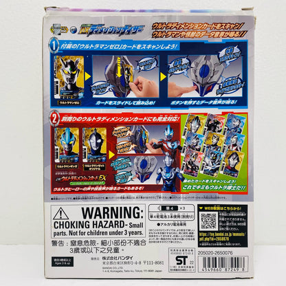 サウンド図鑑DXディメンションナイザー「ウルトラマンニュージェネレーションスターズ」【フィギュア】