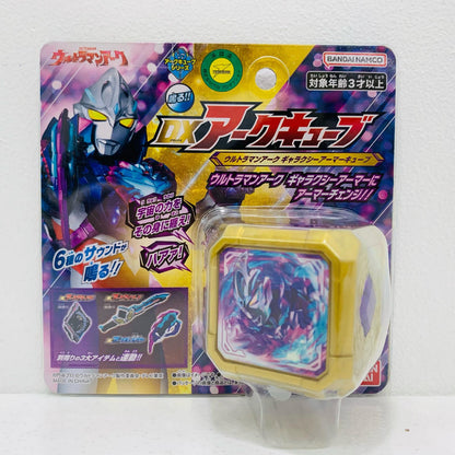 【中古】 DXアークキューブウルトラマンアークギャラクシーアーマーキューブ「ウルトラマンアーク」【フィギュア】
