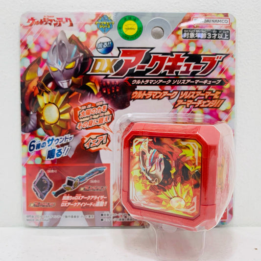 【中古】 DXアークキューブウルトラマンアークソリスアーマーキューブ「ウルトラマンアーク」【フィギュア】